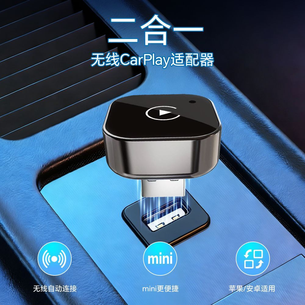 Honda Accord Civic Crv Dedicated Carplay Wireless Conversion Box, No Installation Required, High-Definition Screen Projection, Can Be Shipped on Behalf of Others