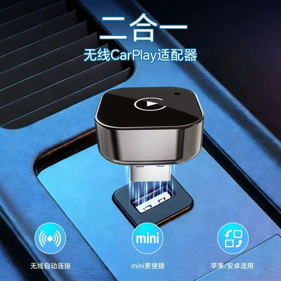 Honda Accord Civic Crv Dedicated Carplay Simsiz CarPlay və Android Auto