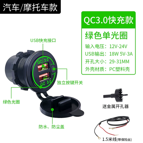 Electric car, green switch key, grip safety, 12v, 24v, 1.5m