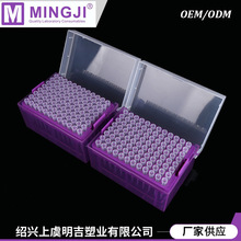 定制盒装滤芯吸头 厂家加工带滤芯吸头移液器枪头 多规格滤芯吸头