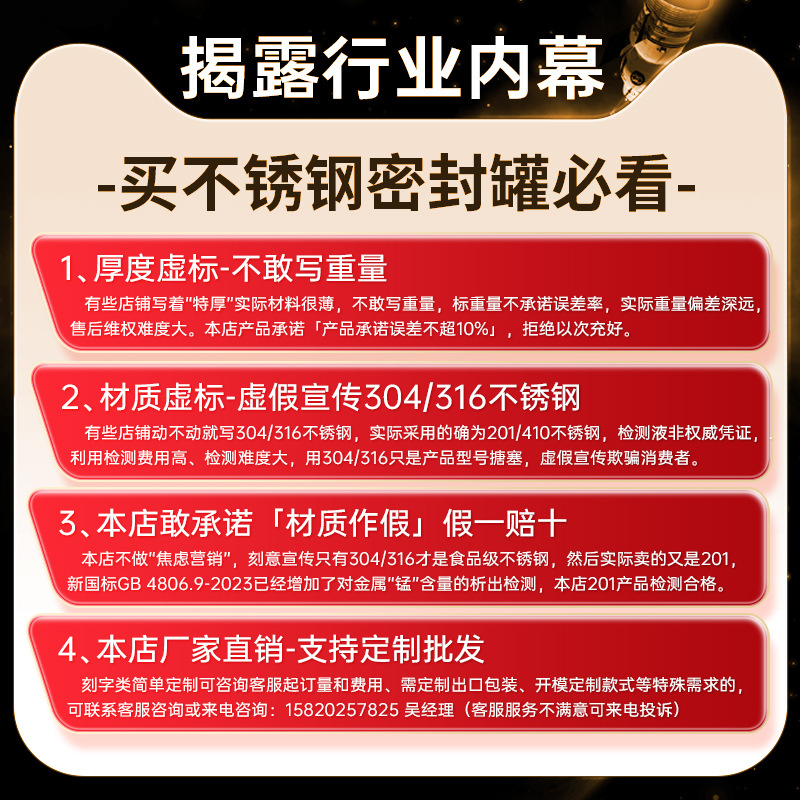 Cubo sellado Cubo de aceite comestible de acero inoxidable 304 Tanque sellado Tanque de vino de té fermentado comercial Cubo de arroz Cubo de leche Cubo de agua