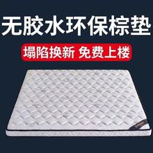 ��Ȼ�h���؉|Ӳ�ش��|Ҭ�؉|1.5����˯�|�ؙ��ۯB1.2�׌�1.8�p��