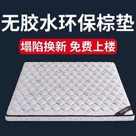 床垫、席梦思;鞋柜;实木床