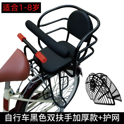 Child seat shed, Bicycle with a Backrest, Equipped with - bicycle-black-double-armrest-thickened-model-protective-net-five-point-belt-default-item