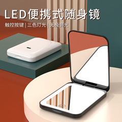 新商品充電タイプマグネット吸引ポータブルled化粧鏡ライト付き工場直売手持ちギフトled化粧鏡ライト付き