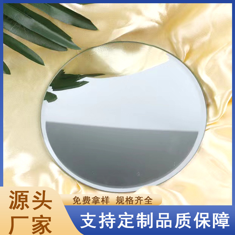 厂家供应单面玻璃镜片异形化妆镜片不规则diy小圆镜子加工