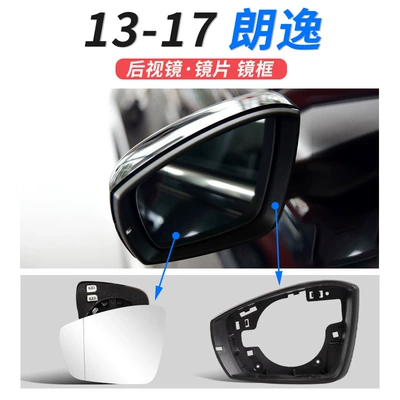 light reflective lens rearview mirror – Large field of view rear view auxiliary mirror