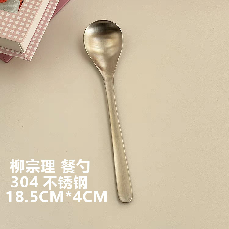 和風デザイン柳宗理 304 ステンレス鋼コーヒー撹拌スプーンプリンアイスクリームヨーグルトスプーンナイフとフォークスプーン食器|undefined