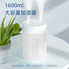 New USB Humidifier Small Home Night Light Silent Dual Spray High Mist Mini Air Purifier Gift Item