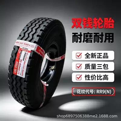 Doublecoin thickened heavy-duty Yük maşını şinləri - 825r20-three-lane-rr9-super-wear-resistant-complete-set-14pr