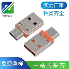 2.0USB���^�DTYPE-Cĸ�� ���w��ɫ�zо�D����AM2.0���Dtype-cĸ��