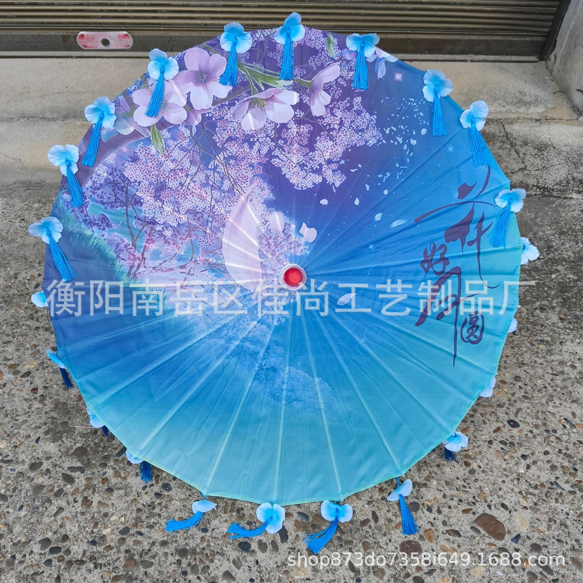 꽃 보름달 호수 푸른 꽃잎 우산