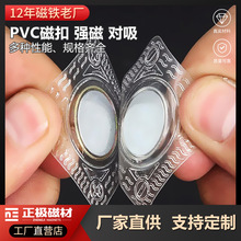 ���Ŵ����ۏ���PVC/TPU������FƬ���b����T����ˮ���P�[�δſ�