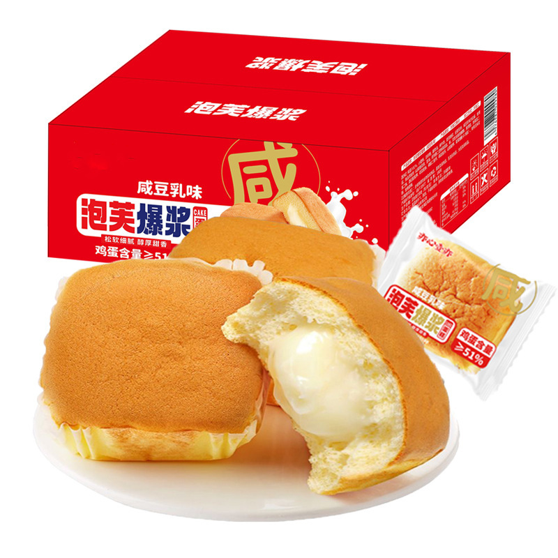 Puff-fried chiffon cake 10 packs/500g salty soybean milk sauce sandwich bread nutritious breakfast