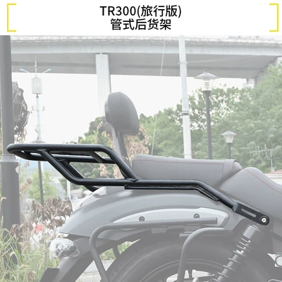 Motorcycle bumper – Urban Travel Version Motorcycle Bumper - tr300-travel-edition-tubular-rear-rack