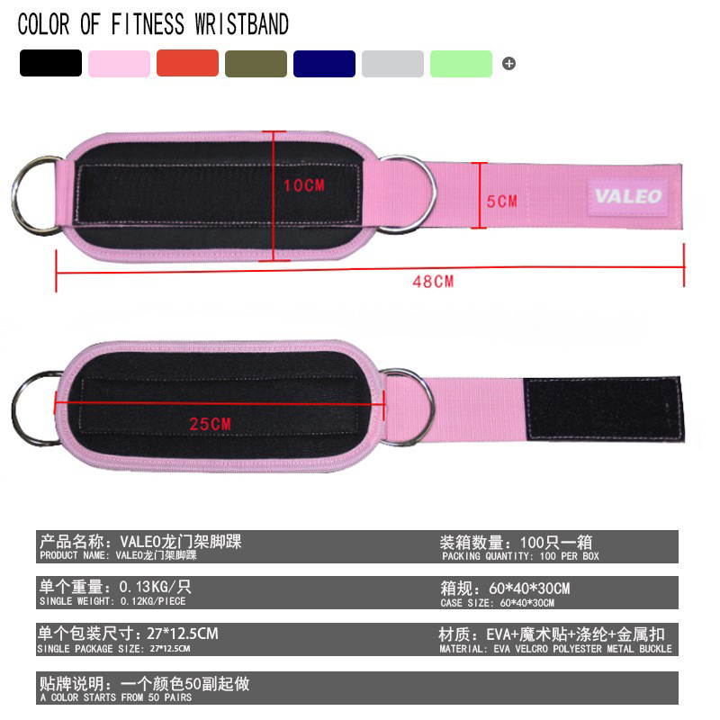 Valeoフィットネス足首バックルトレーニング脚トレーニング脚リングレギンスバンド弾性バンド竜門架クロスボーダー