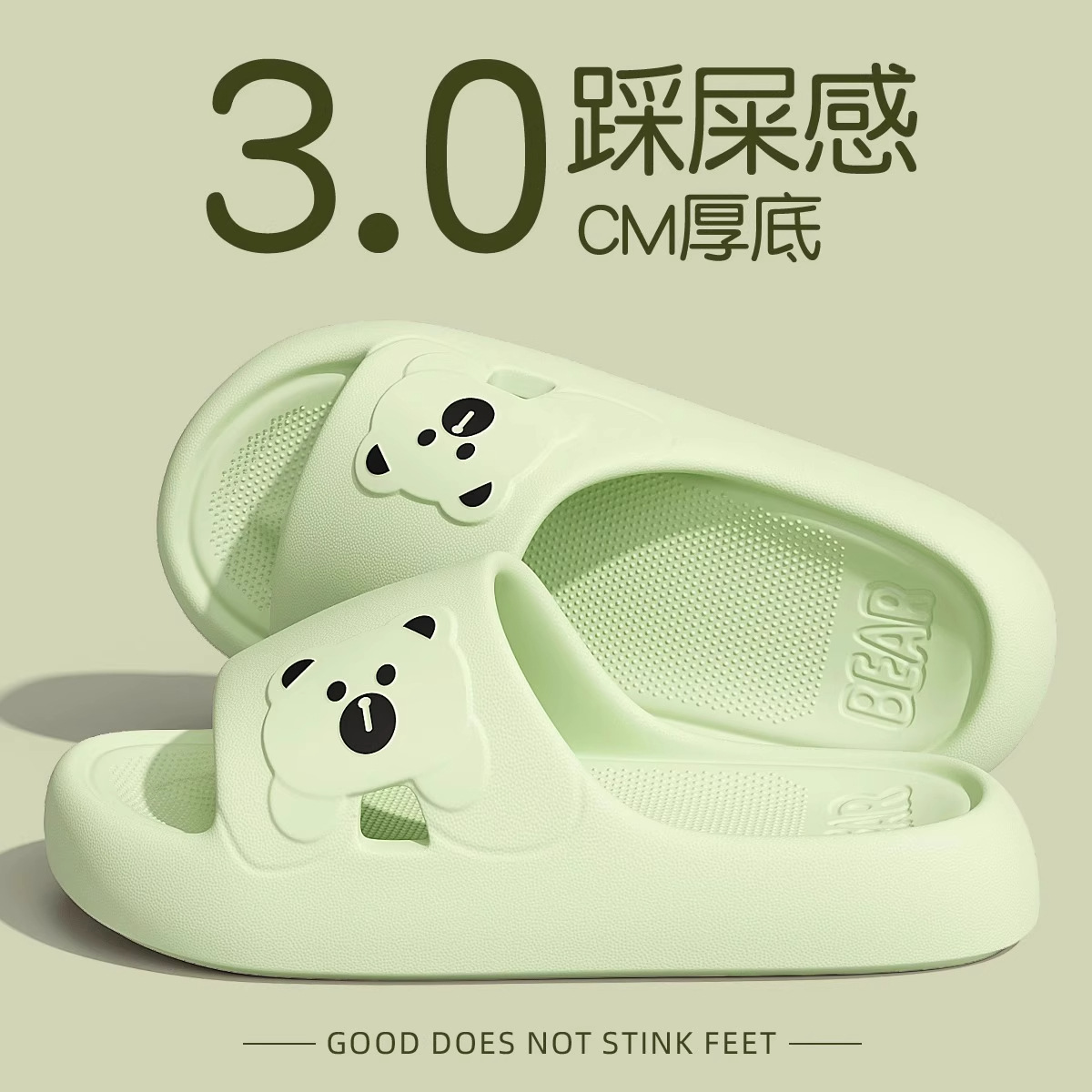 옆 곰 두꺼운 녹색