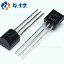 �L� 2SD965 �~�_ TO-92 NPN���ʾ��w���O�� ȫϵԭ�S ʮ