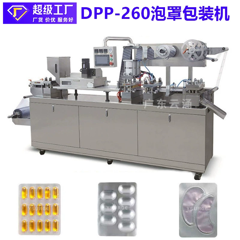 Медицинская игла плоская пластинчатая автоматическая алюминиево-пластиковая блистерная упаковочная машина таблетка таблетка таблетка капсула пузырьковая машина алюминиевая пластиковая упаковочная машина