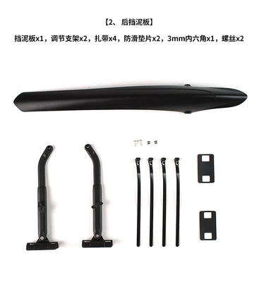 Bicycle Fenders, Mountain Bikes, Road Electric vehicle fender - rear-fender-shark-fin-ultralight-road-bike-mudguard-1-unboxed