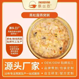 燕窝;鱼胶/花胶;蛋白粉氨基酸