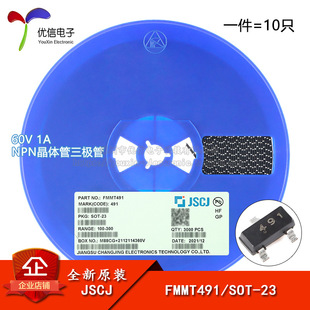 ԭ�b��Ʒ FMMT491 491 SOT-23 60V 1A NPN���w�����O�ܣ�10ֻ��