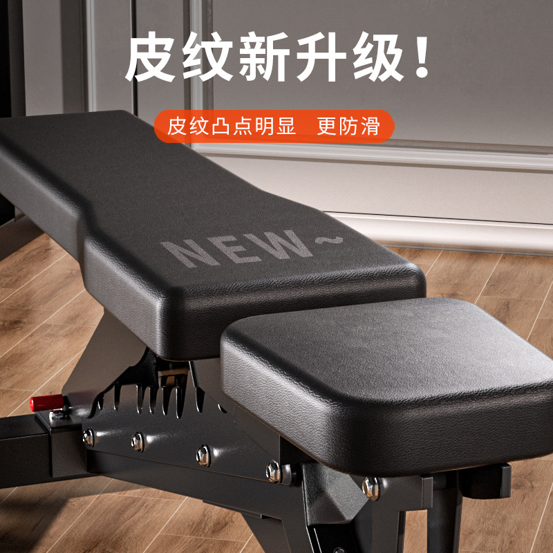 Silla de fitness profesional banco de Banco banco con mancuernas banco de peso comercial equipo de fitness hogar taburete
