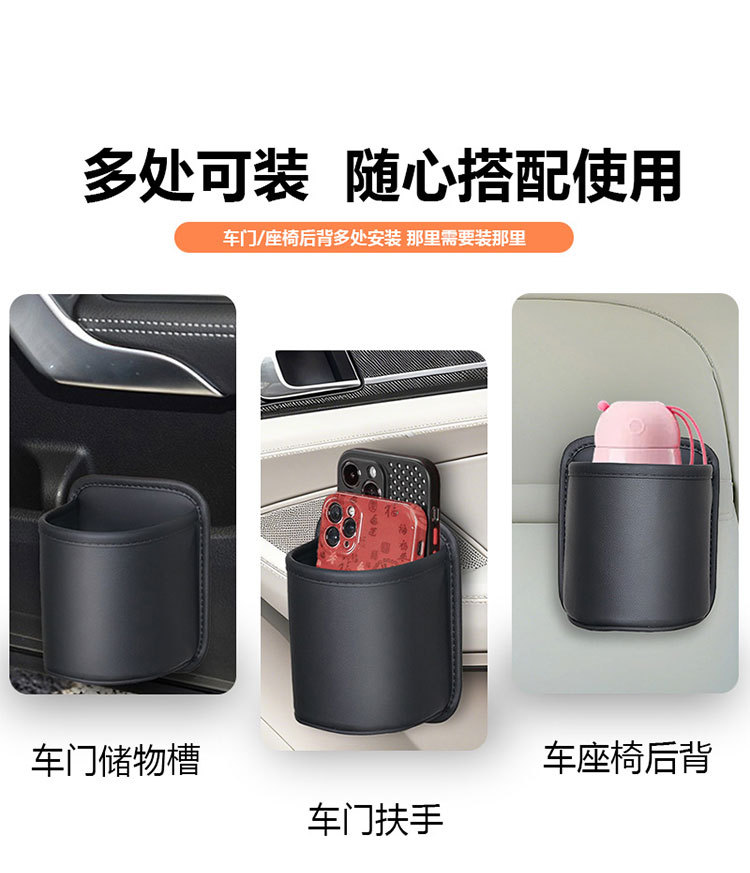 Car Door Side Storage Box, Car Water Cup Holder, Car Seat Back Drink Holder, Insulated Water Bottle Holder, Storage Storage Bucket