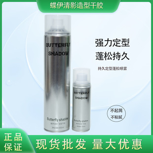 butterfly��Ӳ���Ͱl�z������Ӱ�������ɇ��F���z600ml150ml ���l