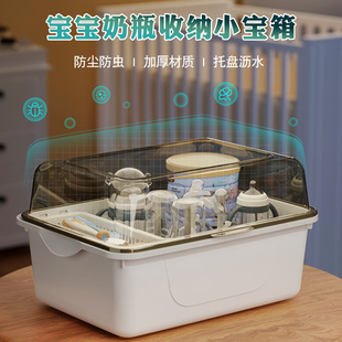 Baby Bottle Storage Box Drying Drain Rack with Lid Dustproof Baby Food Tableware Tools Storage Box Cabinet