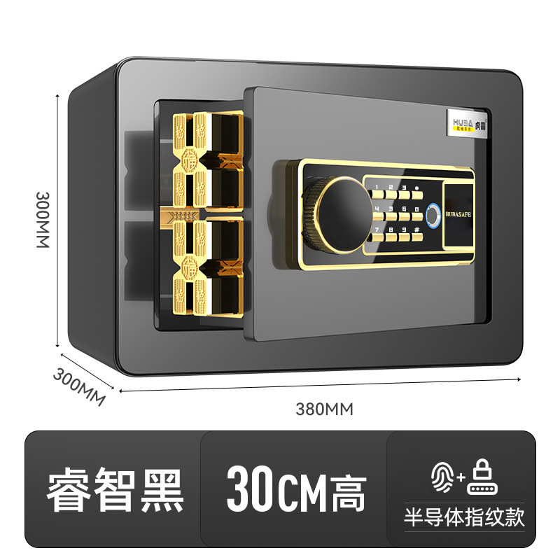 Huba セーフホーム小型 20/25/45/60 センチメートル指紋パスワードセーフオフィス WIFI 盗難防止ベッド|undefined