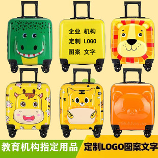 Factory wholesale children's trolley case cartoon luggage 18-inch 20-inch universal wheel luggage gift box printed logo