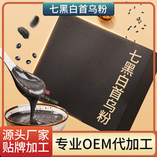 �ߺڰ��מ����N�ƴ��ӹ� �I�B���ͷ��䷽Ҏ��ɶ����ߺڷ�oem���a