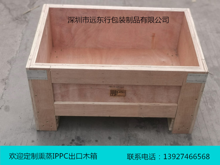 源头厂家木箱出口木箱IPPC熏蒸木箱跨境出口模具木箱免熏蒸木箱