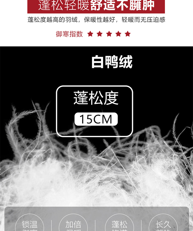 232男款淘宝750_03.jpg