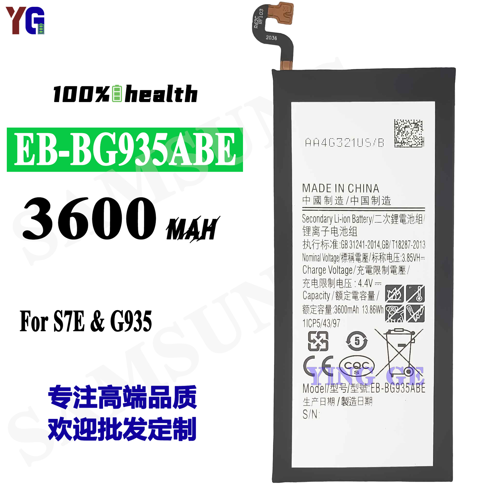 适用Samsung/三星S7E/G935手机EB-BG935ABE全新大容量内置锂电池