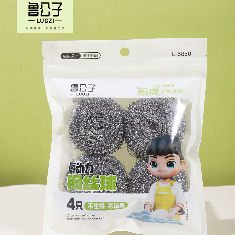 公子清洁球不锈钢刮水划算锅刷吸管收纳铁丝清洁刷刷头钢丝球