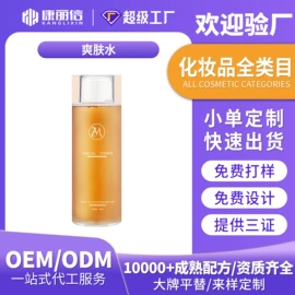 液态精华;面霜;洁面产品