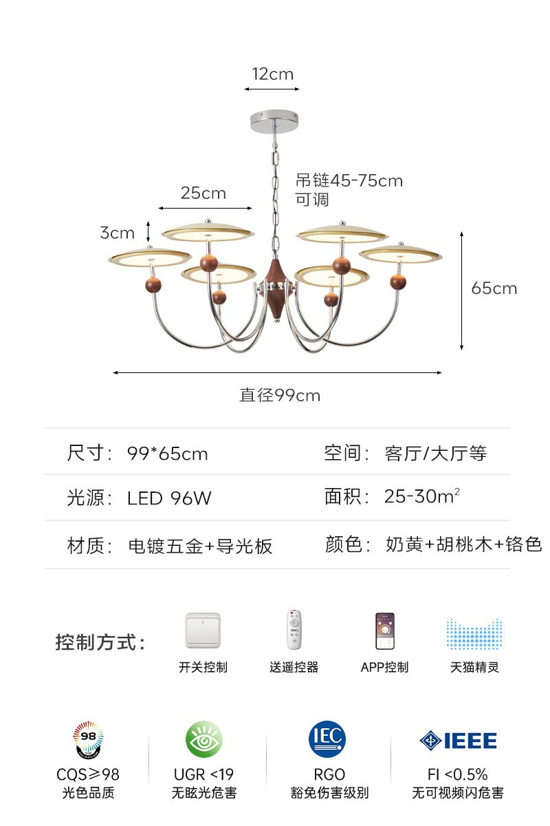Lámpara de la sala de estar 2025 nuevo disco volador de órbita de estrellas estilo retrógrado francés iluminación principal de la atmósfera del restaurante medieval