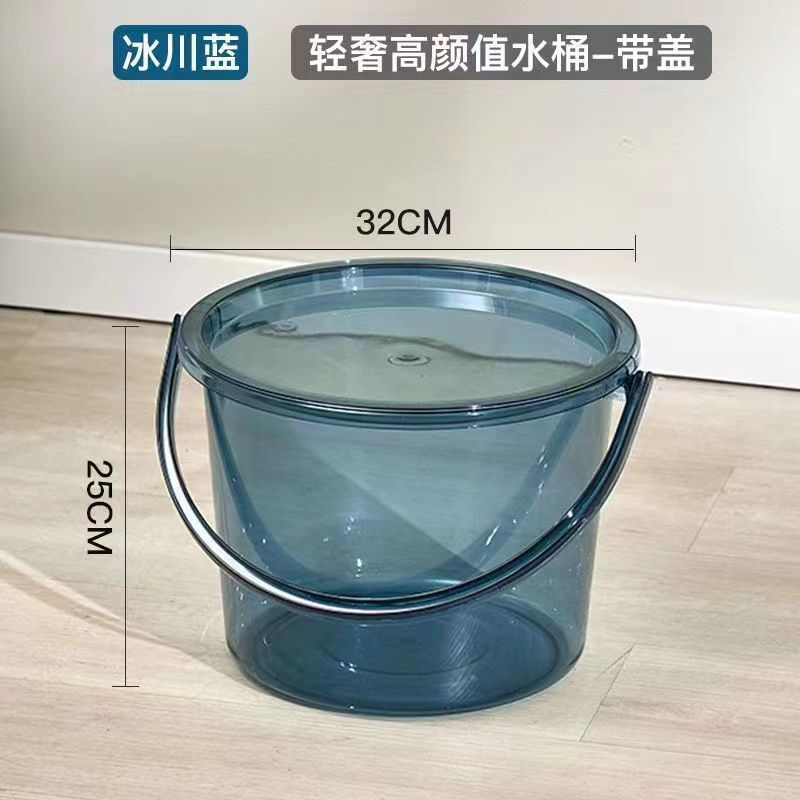 透明水桶家用储水桶加厚学生宿舍用洗澡洗衣桶手提大号塑料桶防漏|undefined