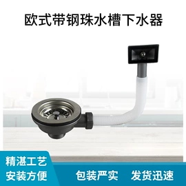 水槽配件;下水;厨房用品配件