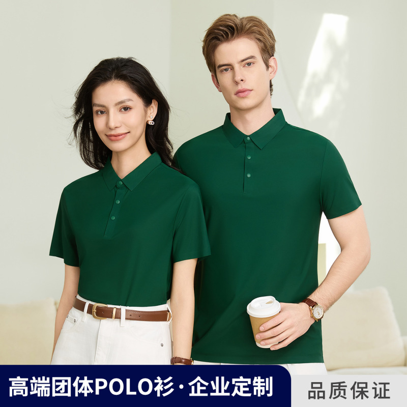 New Ice-Ion Polo Shirts, Custom Workwear with Logo Printing, Collared T-Shirts, Short-Sleeved Workwear, High-End Advertising Shirts New Ice-Ion Polo Shirts, Custom Workwear with Logo Printing, Collared T-Shirts, Short-Sleeved Workwear, High-End Advertising Shirts