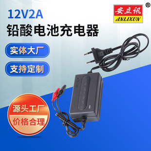 ChArger - LeAd-Acid BAttery ChArger - (ALX-1520c) 12V2A