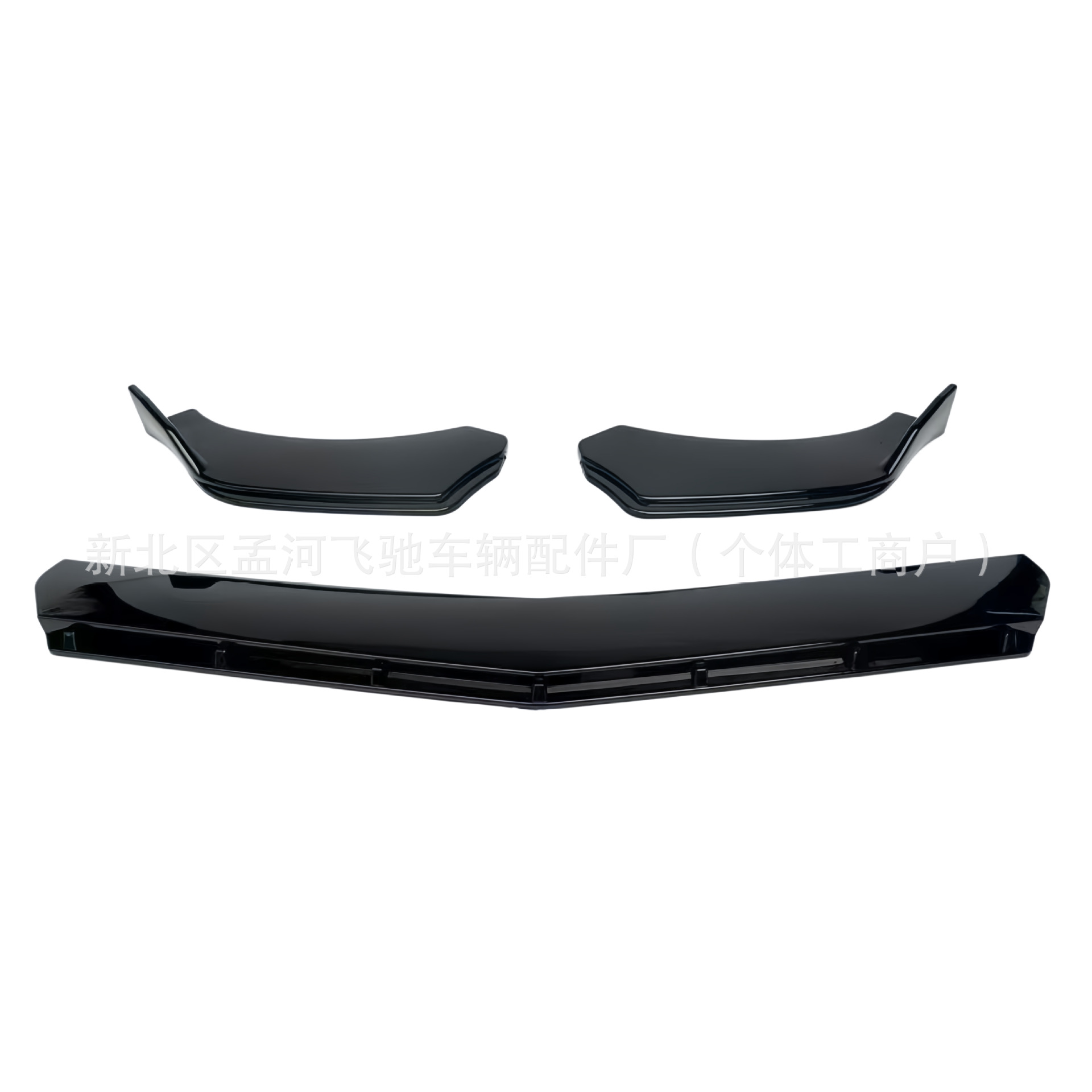 Universal C-Type Front Lip for Mercedes C-Class, Front Splitter, Modified Body Kit Accessories, Three-Section Front Lip
