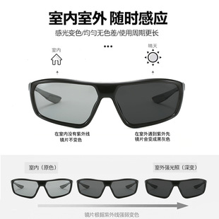 Cross-Border European and American New Men's and Women's Polarized Outdoor Cycling Sports Glasses Driving Color-Changing Sunglasses 8511 Sunglasses