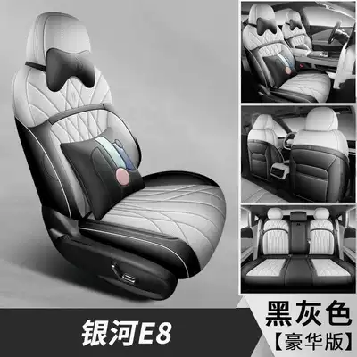 Galaxy E8 leather breathable seat — Modelə uyğun (Original) oturacaq örtükləri - black-and-gray-luxury-edition-note-the-model-year