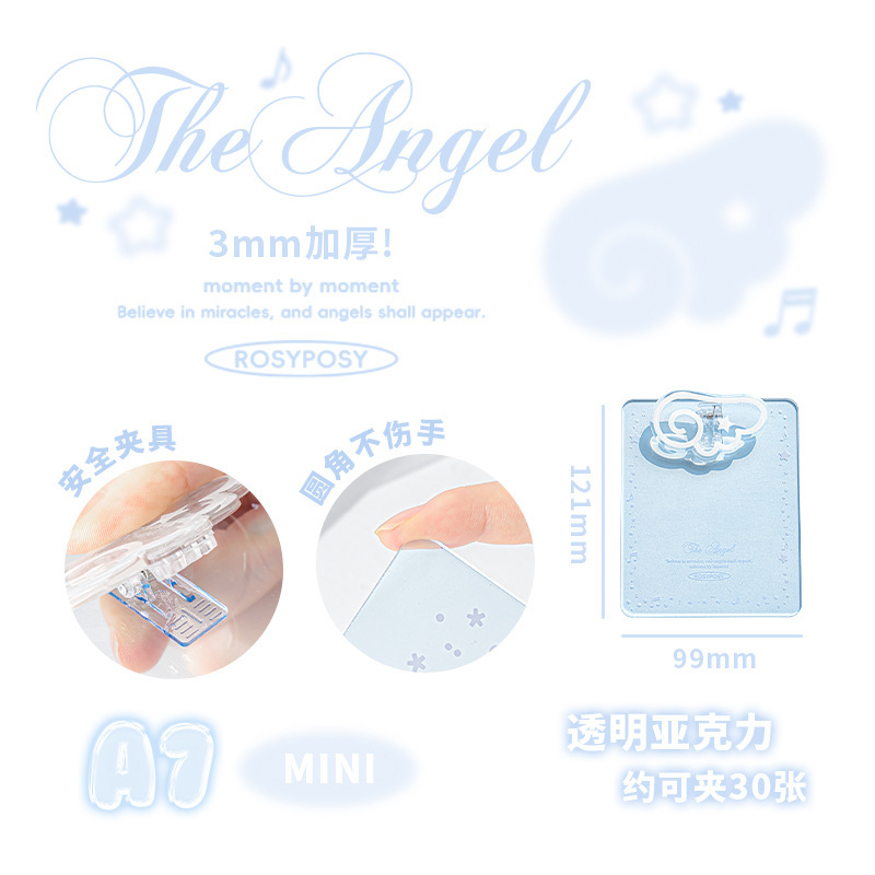 RosyPosy Angel wings天使板夹 透明亚克力A4/A7板夹文件试卷垫板|undefined