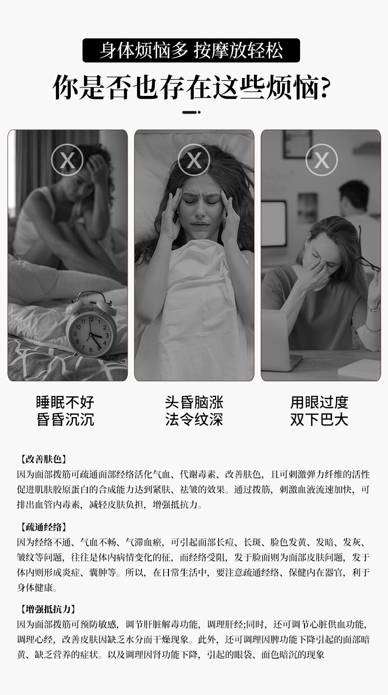 Resin Gua Sha Massage Tool Set 5 Piece Facial Scraping Board and Guasha Stick for Body Care key features