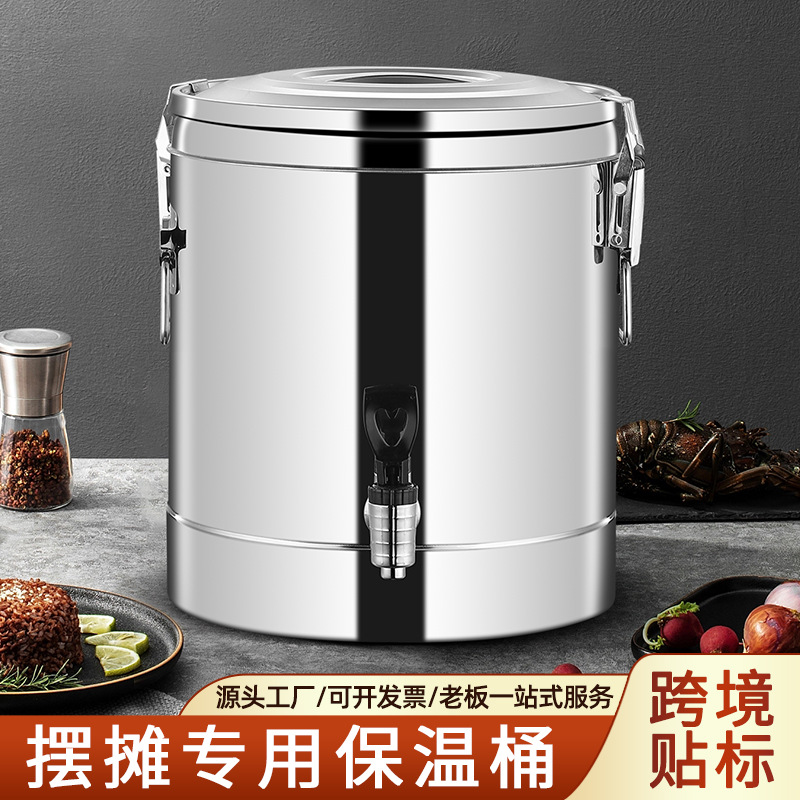 Cross-border stainless steel insulation bucket, large capacity, specialized for stalls, commercial use in canteens for serving rice, porridge, and soy milk
