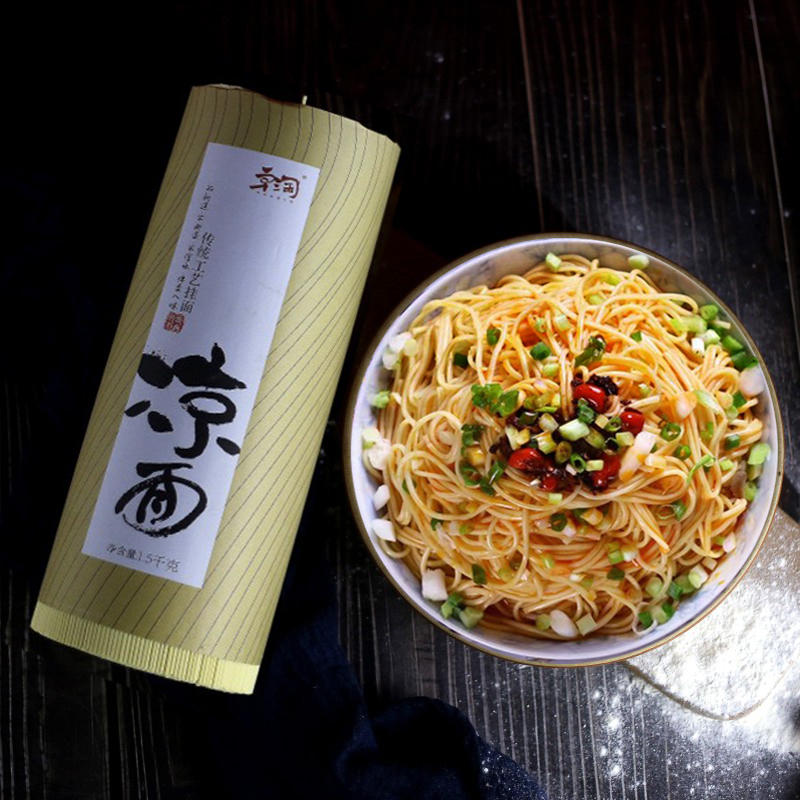 四川凉面面条凉面调料商用凉面商用批发门面速食碱水面条低脂